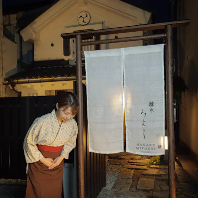 大切な人と過ごす時間に、心を尽くしたおもてなしを