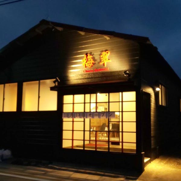 経験豊富な料理人