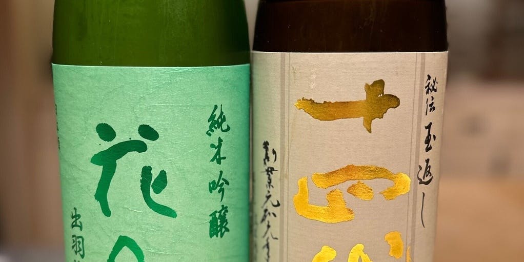 和膳 功 北海道朝市直営店 - 画像9