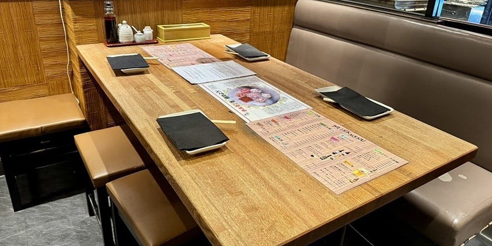 神泉ホルモン 三百屋 (サンビャクヤ) - 神泉/ホルモン [一休.com