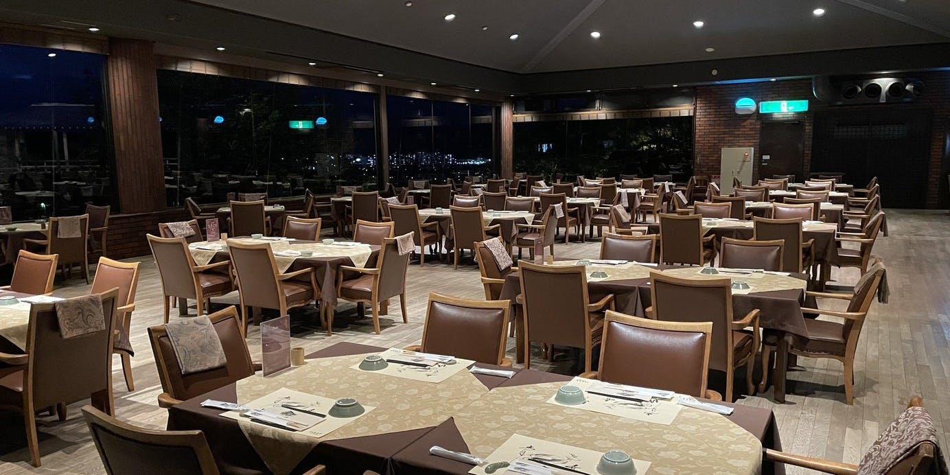 三田屋本店 やすらぎの郷 本店