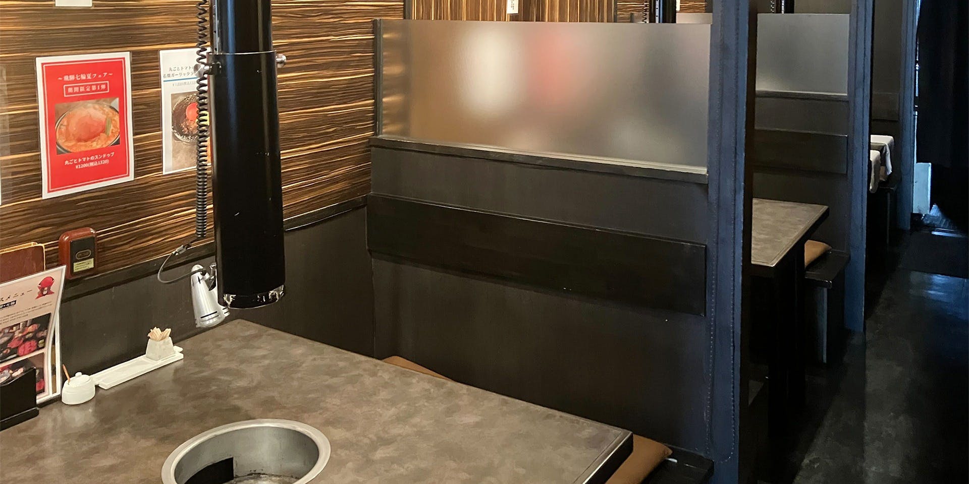 飛騨・七輪 - 画像1