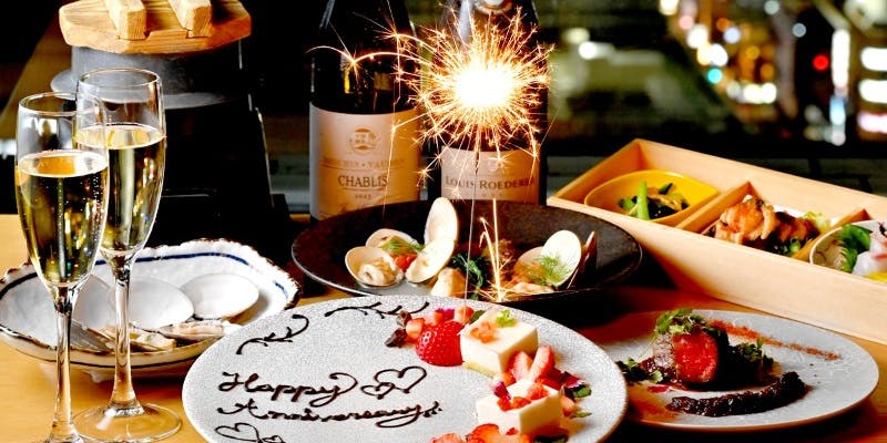 乾杯スパークリング・メッセージプレート付【アニバーサリーコース】