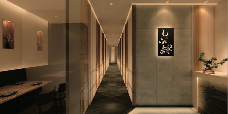 席のみのご予約【ご予約時に「しゃぶしゃぶorすき焼き」をご選択願います】