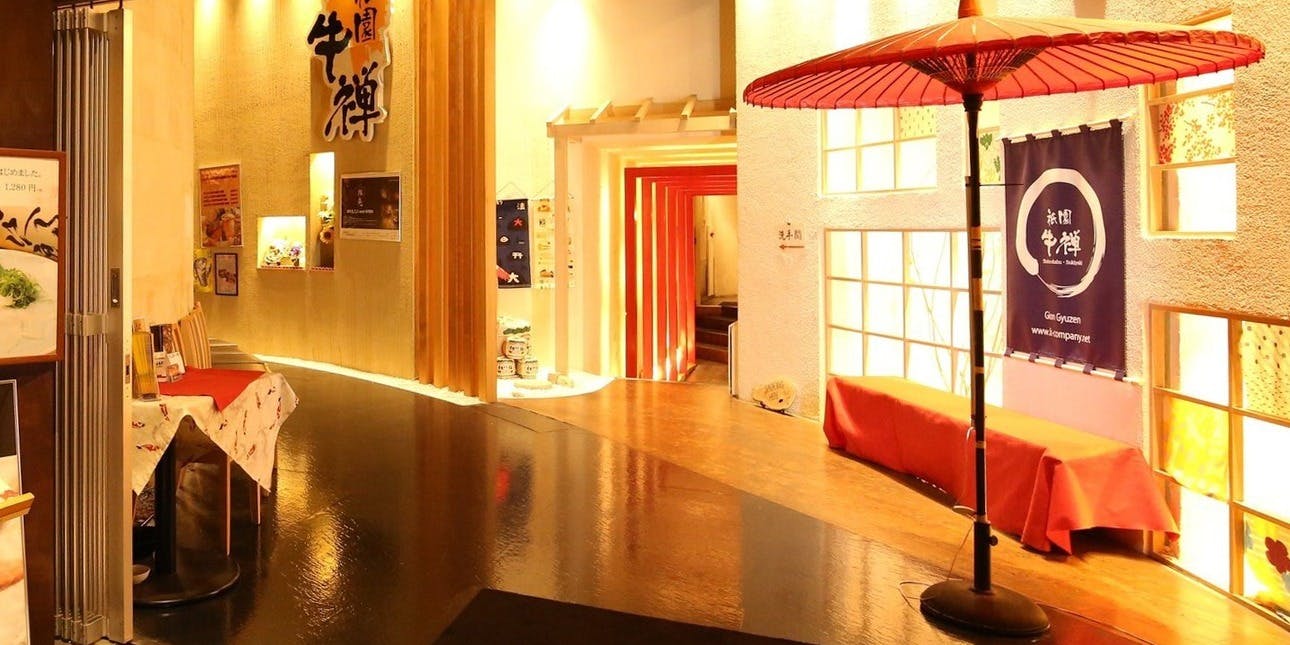 祗園 牛禅 - 画像5