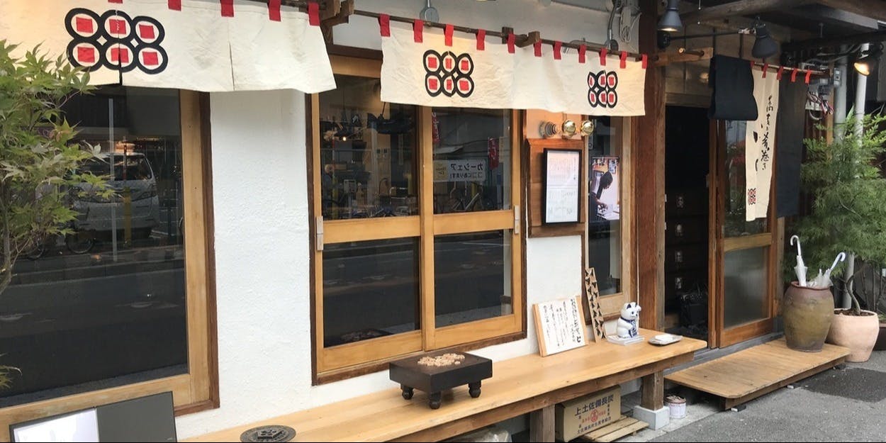 細巻きと蕎麦 あおの - 画像3