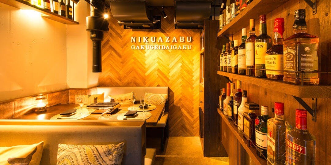 ニクアザブ 学芸大学店 - 画像1