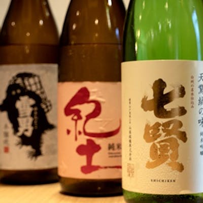 厳選の上質な日本酒と、世界各国のワインをお楽しみください