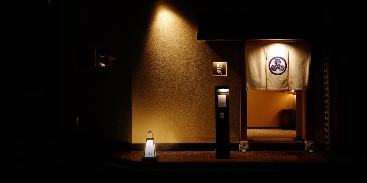 五感 魚銀 - 画像2