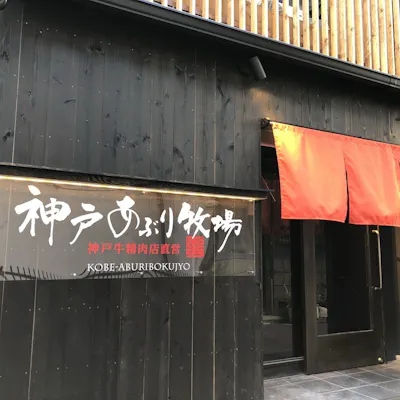 アクセス便利な立地