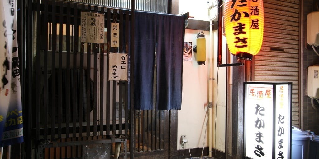 居酒屋たかまさ - 画像3