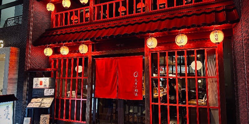 【席のみ予約】お食事の内容は当日選ぶ