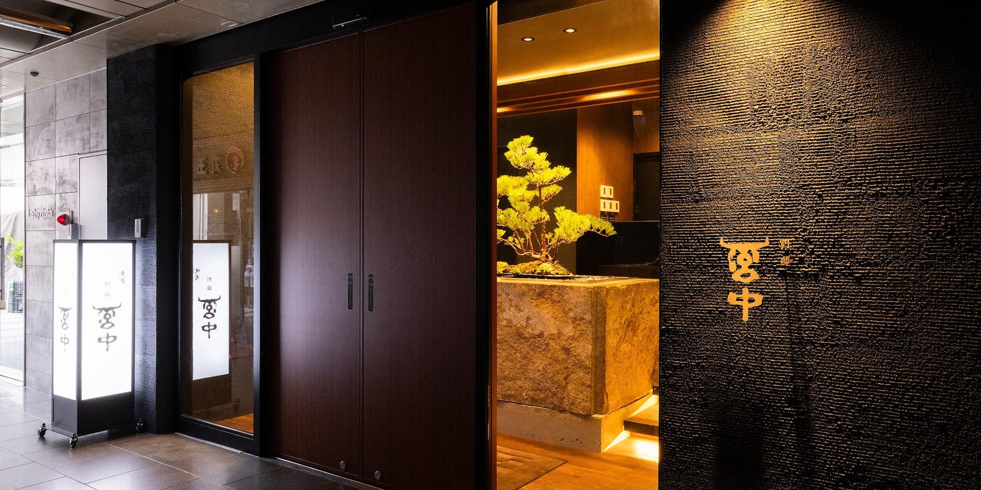 宮中 別邸 - 画像3