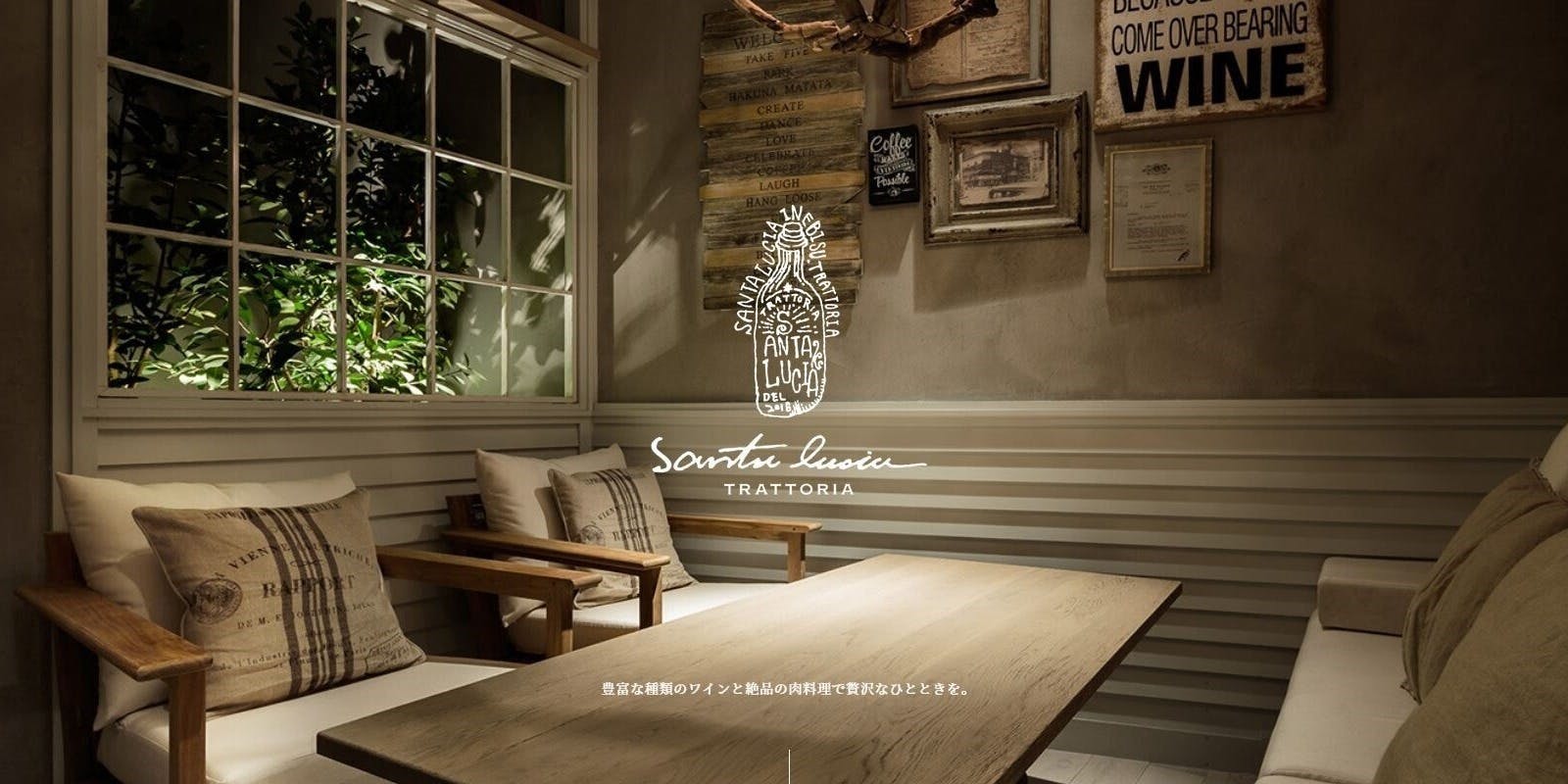 トラットリア サンタルチア - 画像20