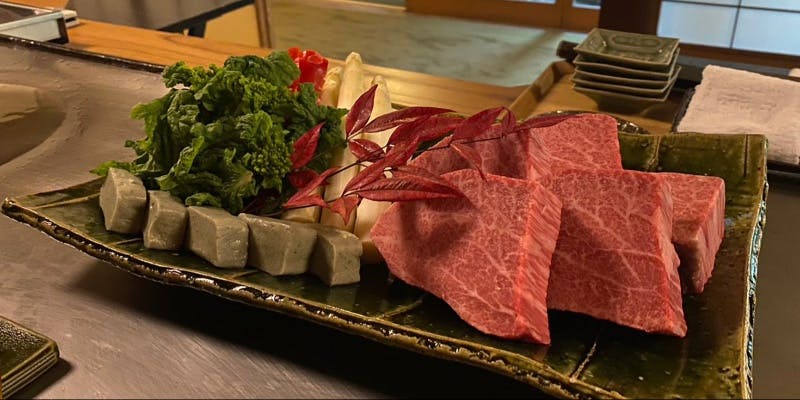 【行（ぎょう）コース】