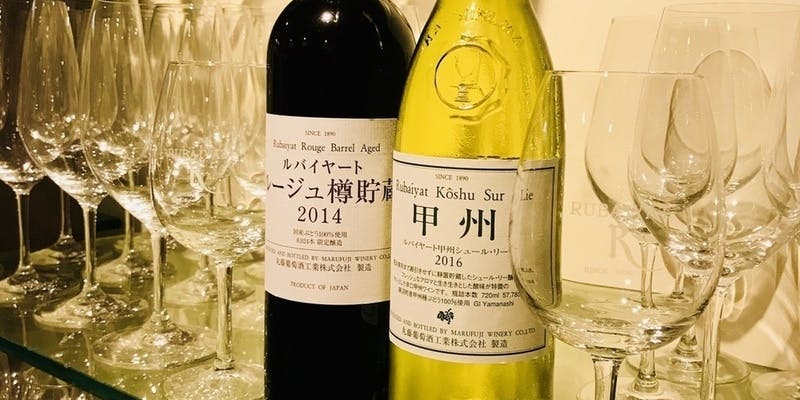 山梨直送の旬素材の前菜・メイン料理とソムリエが選ぶペアリングワイン4種付きお得コース