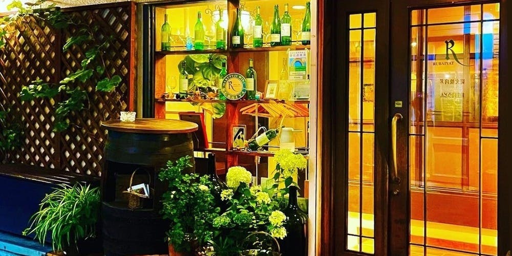 神楽坂ルバイヤート - 画像3