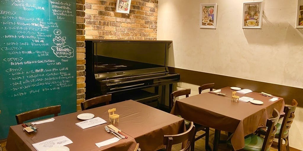 神楽坂ルバイヤート - 画像15