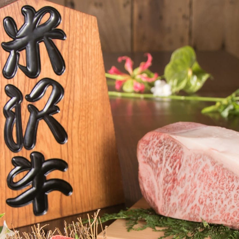 厳選された仙台牛の多彩な部位を提供