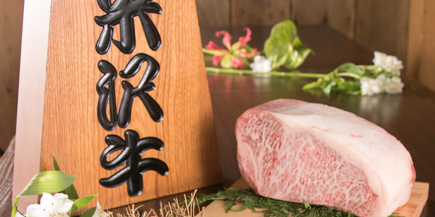 山形黒毛和牛 米沢牛焼肉 仔虎 ベガロポリス仙台南店 - 画像6