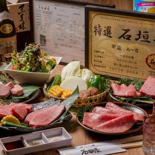 JAおきなわ認定石垣牛取扱店