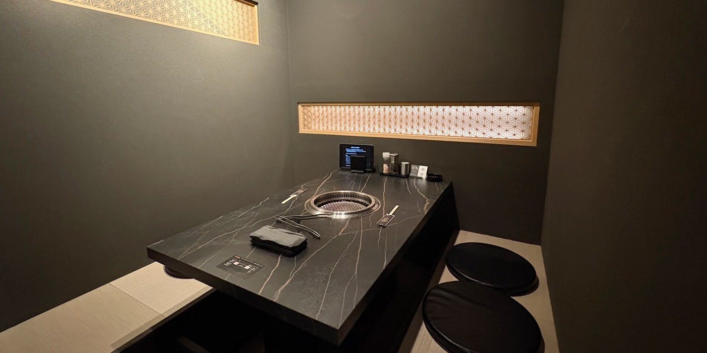 完全個室焼肉 えん