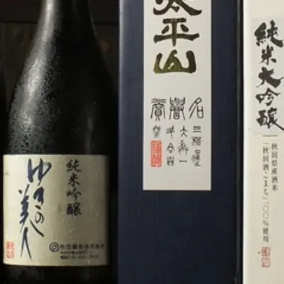 料理を彩る、選び抜かれた美酒の数々