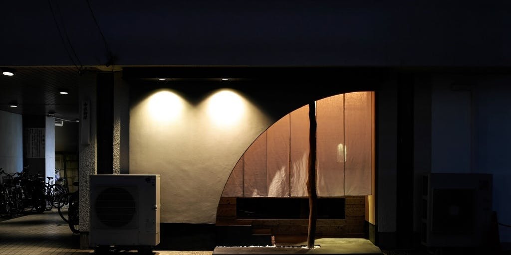 鮨 いつき - 画像3