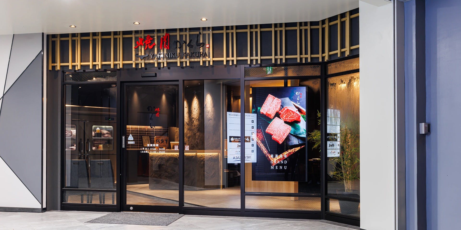 焼肉かくら 西中州 - 画像3