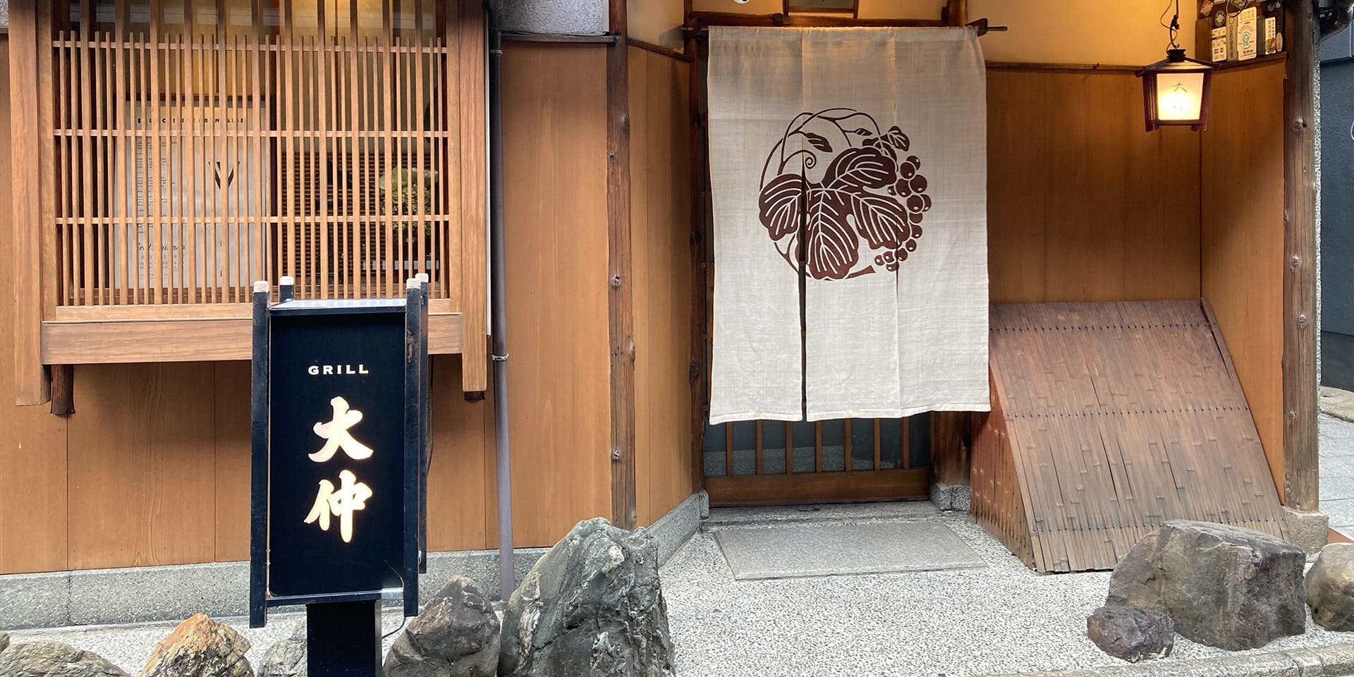 グリル大仲 - 画像4