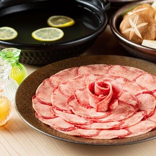 鮮度抜群！極上の牛タンしゃぶしゃぶ