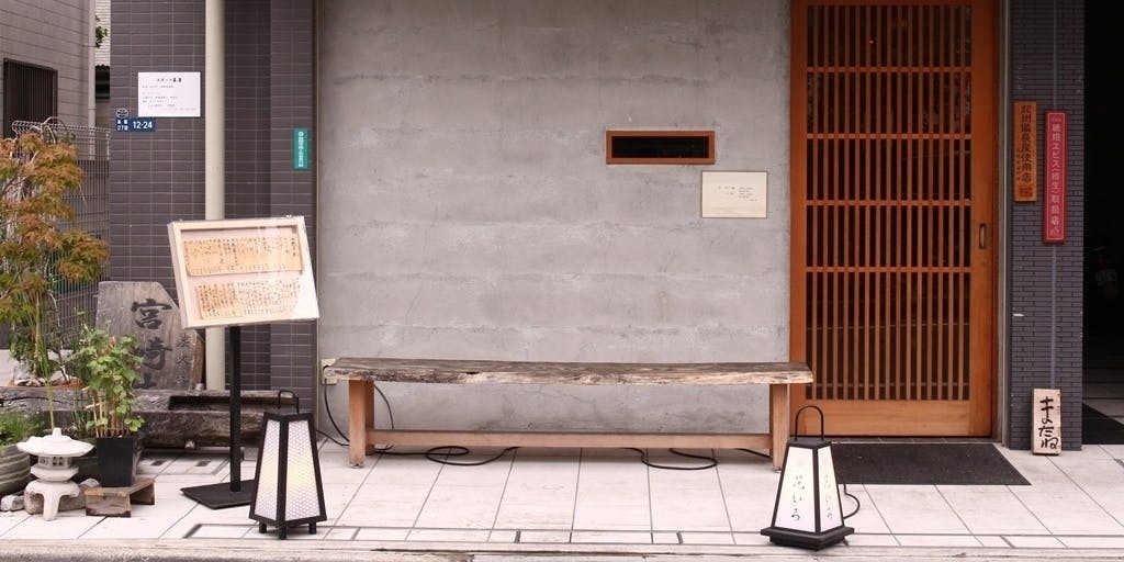 花 いろ - 画像4