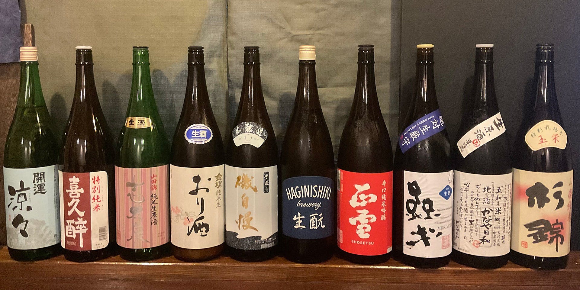 green glass - 画像7