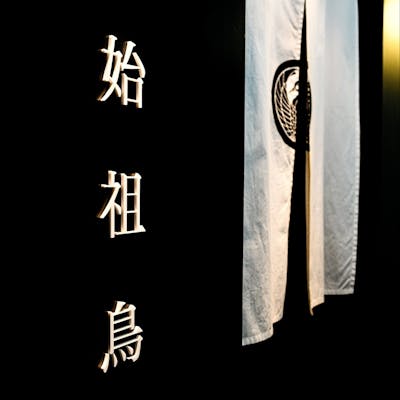 肩肘張らない“ちょうど良い”贅沢