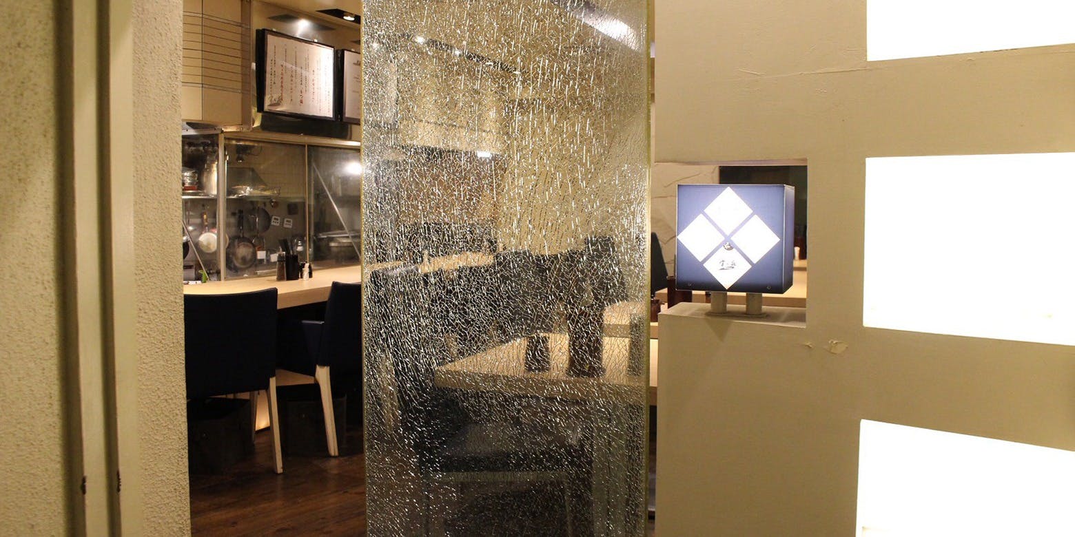 炭焼き かどた /お料理 すゞき - 画像3