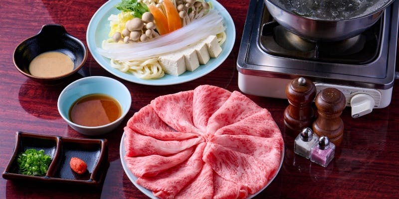 【蔵王（ざおう）】厳選した山形牛をすきやき又はしゃぶしゃぶで堪能できるコース