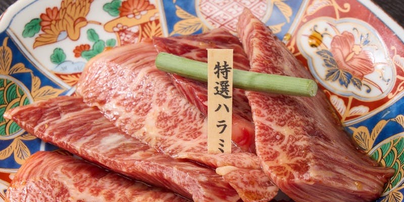 【大宴会コース】特選和牛を贅沢に堪能/全10品＋2H飲み放題