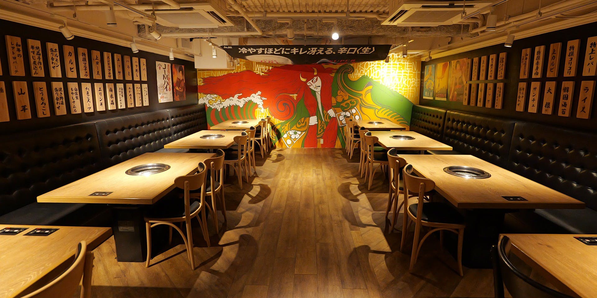 和牛焼肉 天 - 画像1