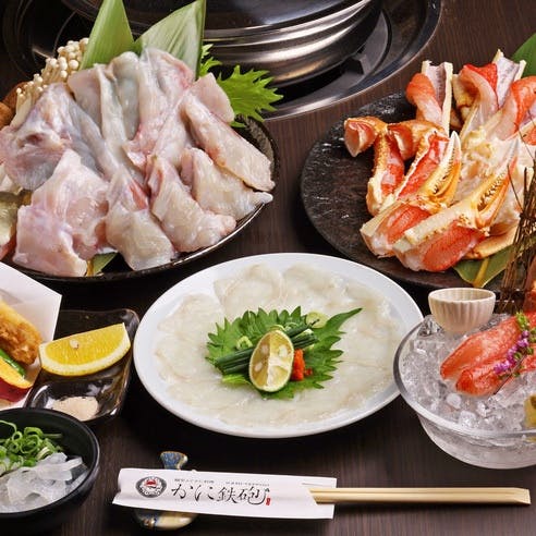 ふぐとかにを同時に堪能できるコース