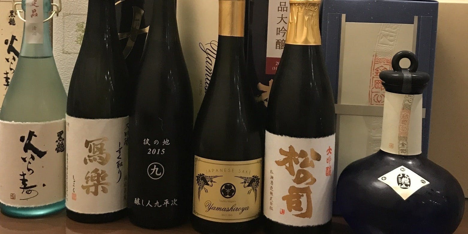 鮓 木村 建介 - 画像9