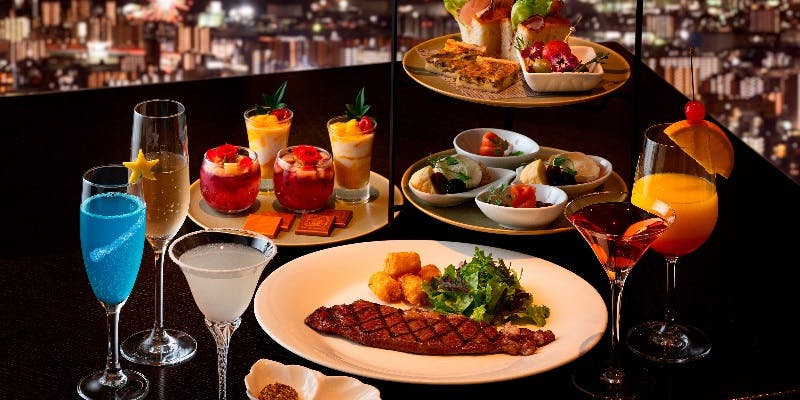 ～大人の贅沢～トワイライトアフタヌーン＋カクテルフリーフロー付き120分