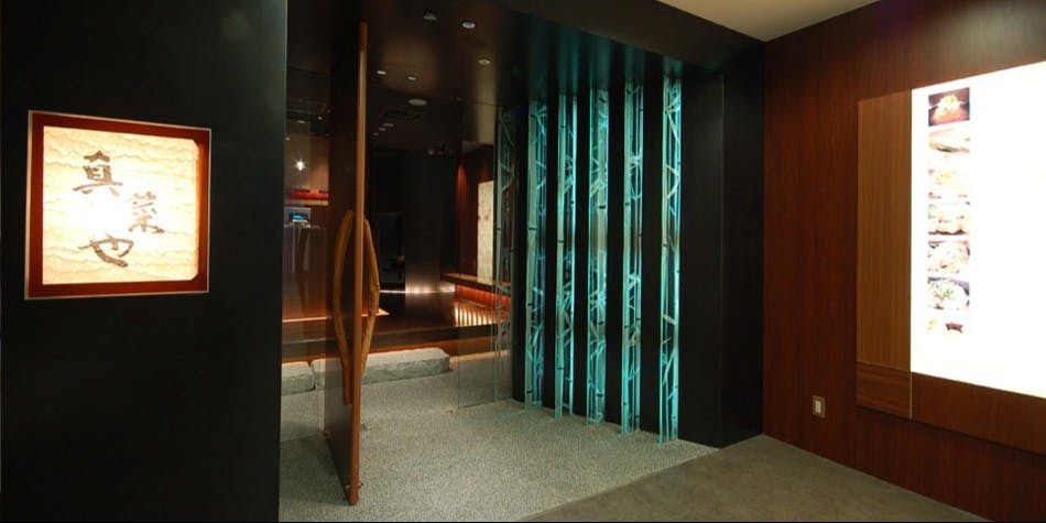 個室和席 真菜や 梅田茶屋町 - 画像4