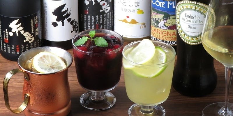 【飲み放題】2時間2500円ワインなどお得な飲み放題※飲み放題のみはお一人料理3品以上必須