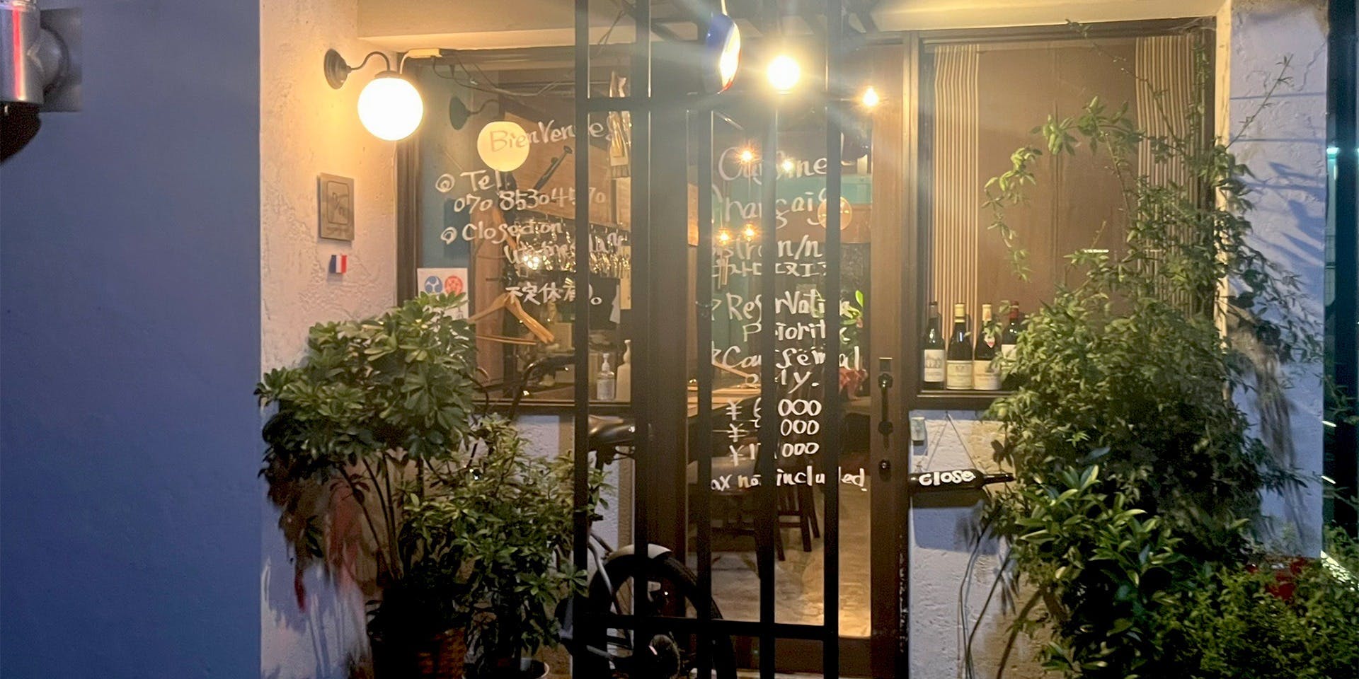 Bistro n/n（ビストロ エヌエヌ） - 画像3