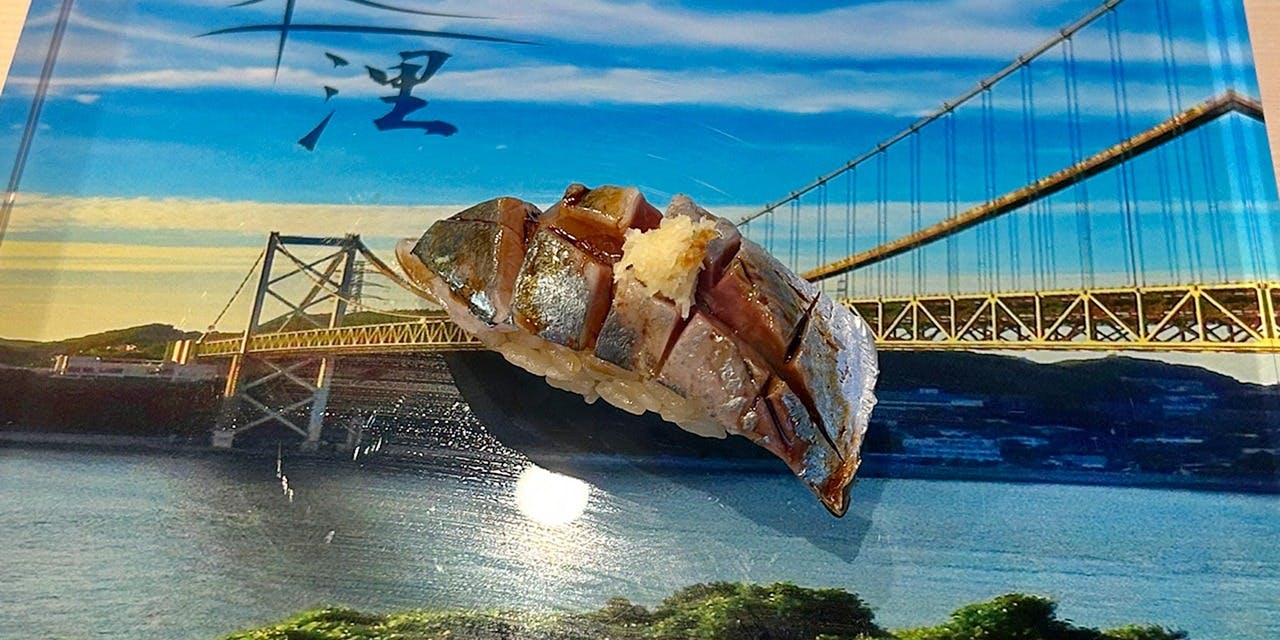 鮨 天浬 - 画像4