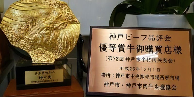 神戸ビーフくらしたしゃぶしゃぶコース