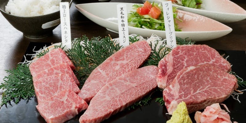 極上黒毛和牛三種盛り焼肉ランチ