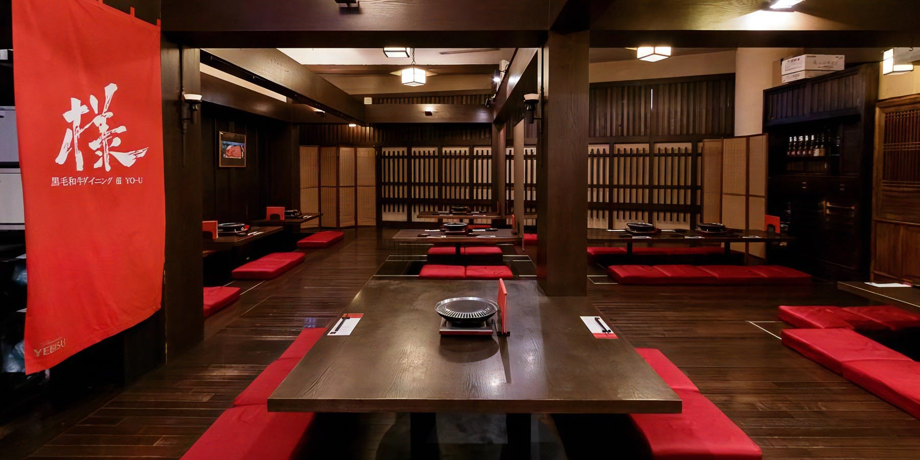 you様 黒毛和牛ダイニング 様（YO-U） (クロゲワギュウダイニングヨウ) - 中