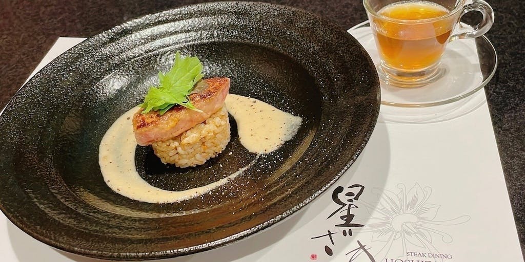 ステーキダイニング 星ざき - 画像5