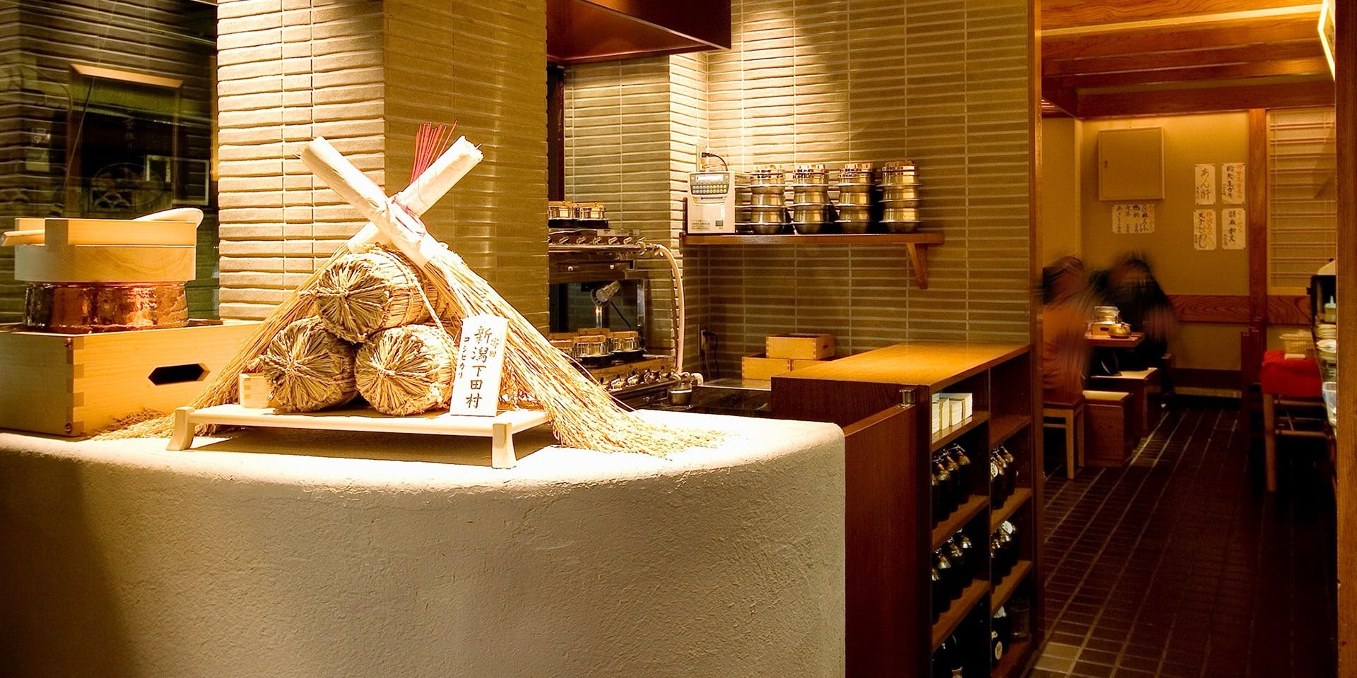 釜飯と串焼き 麻鳥 - 画像1